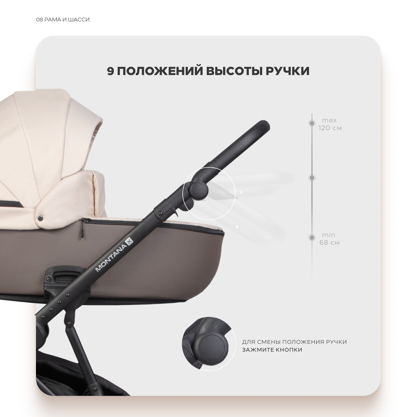 Коляска 2в1 Riko Basic Montana X Plus коричневый - фото 8