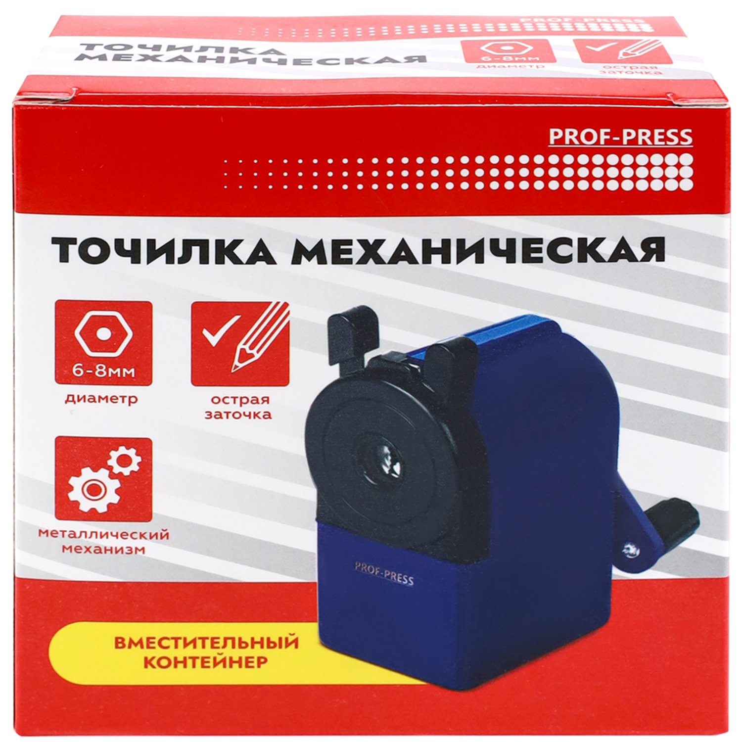 Точилка Prof-Press - фото 7