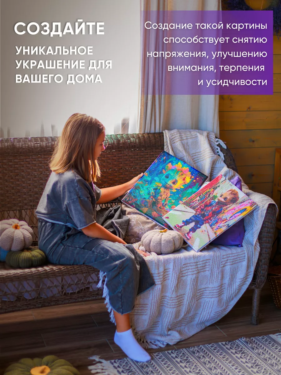 Алмазная мозаика Color Vision Of Life - фото 7