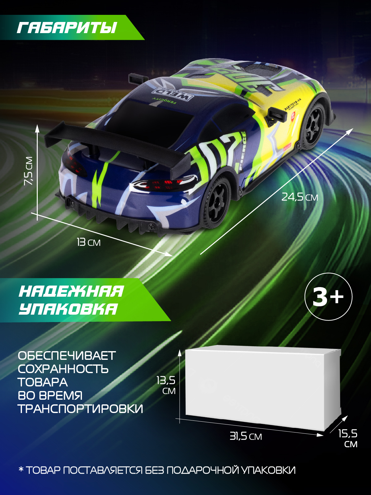 Автомобиль РУ AUTODRIVE 1:18 - фото 7