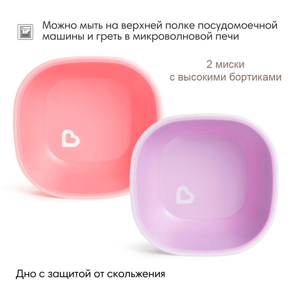 Тарелка Munchkin 2 шт. - фото 2