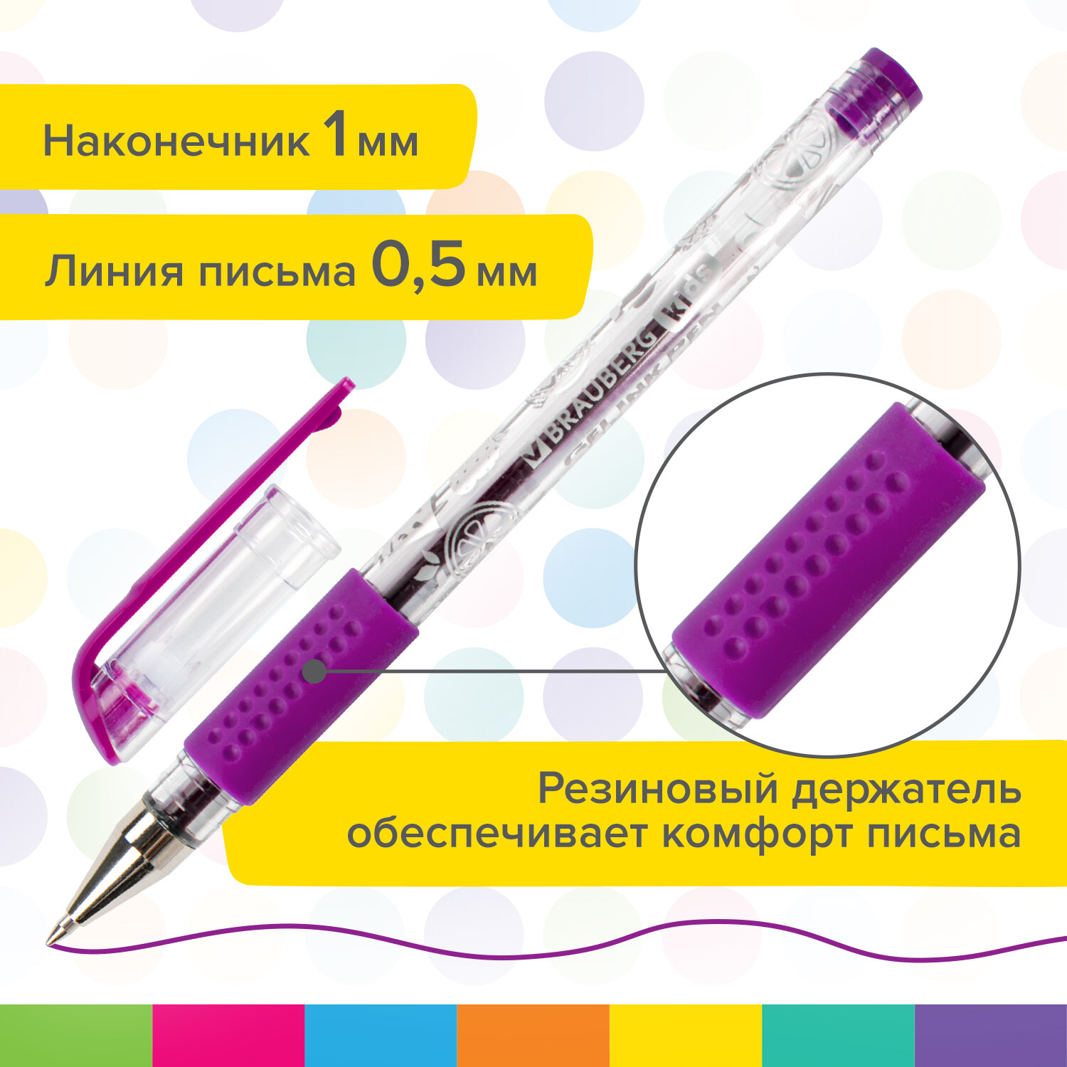 Ручка гелевая Brauberg 20 шт. - фото 5