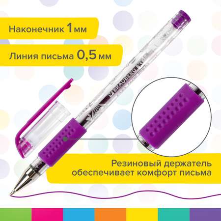 Ручка гелевая Brauberg 20 шт.