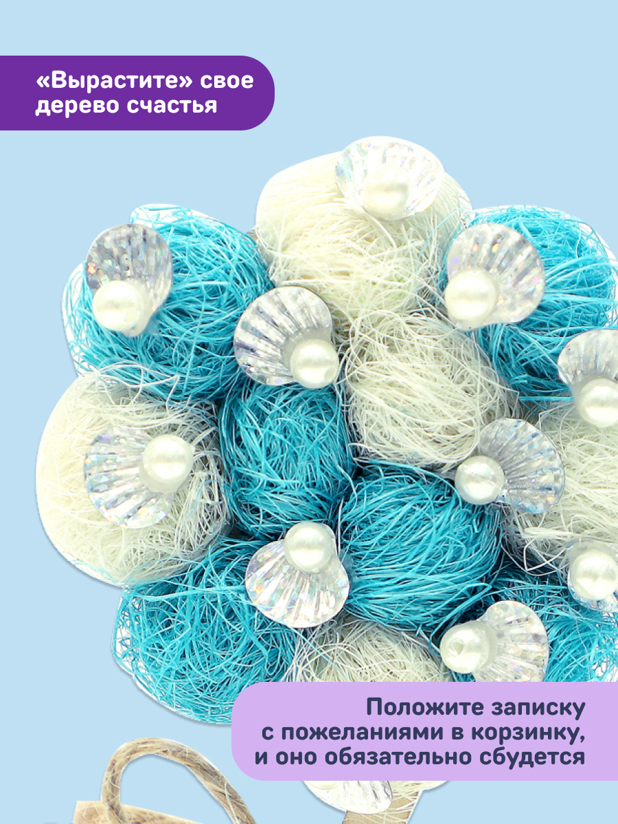 Набор для творчества Волшебная мастерская сборка Жемчужный - фото 6