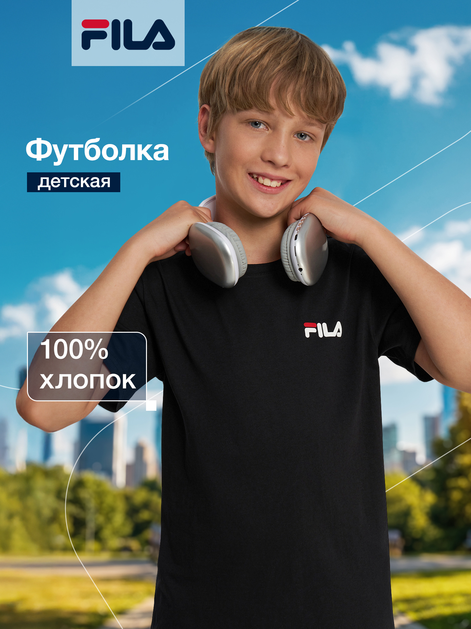 Футболка FILA 142338FLA-99 - фото 2