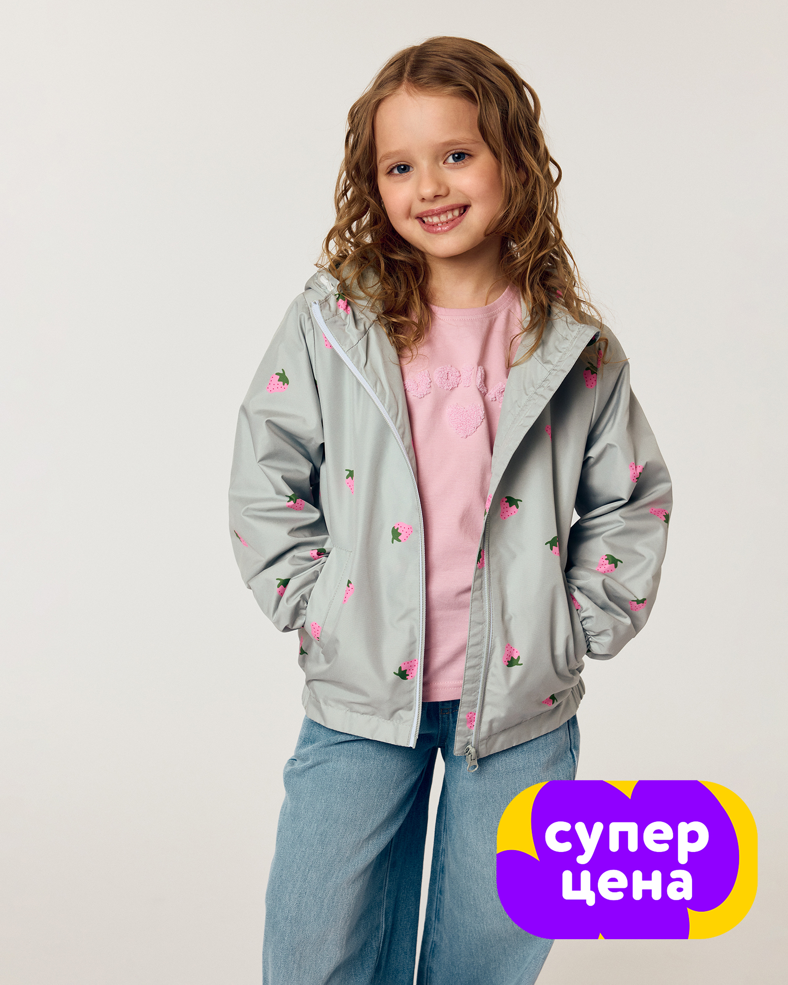 Куртка Futurino S26FU3-G1362kg-44 - фото 1