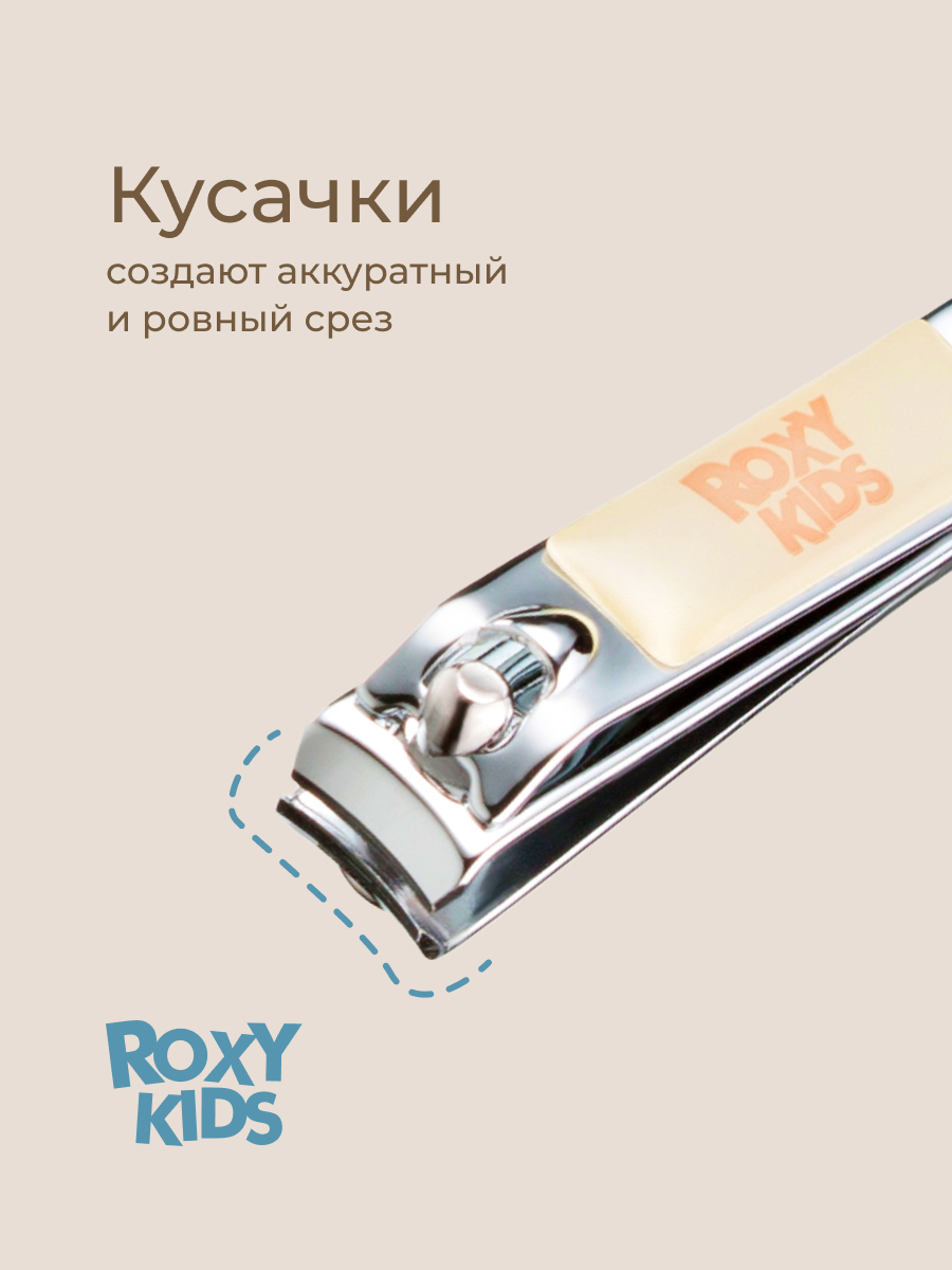 Маникюрный набор ROXY-KIDS - фото 5