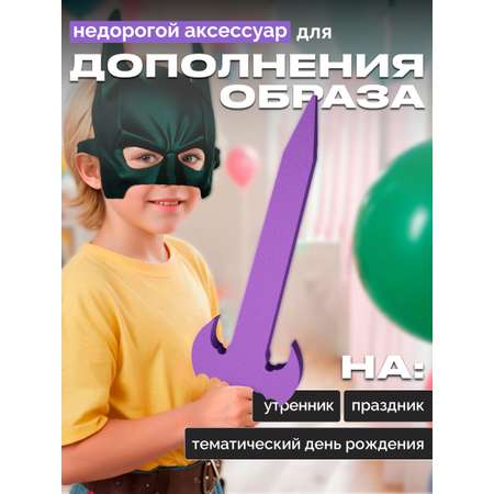 Меч El BascoSport