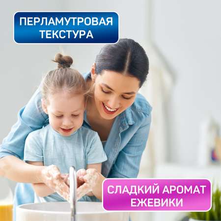 Мыло жидкое AURA с ароматом Ежевики 5000 мл