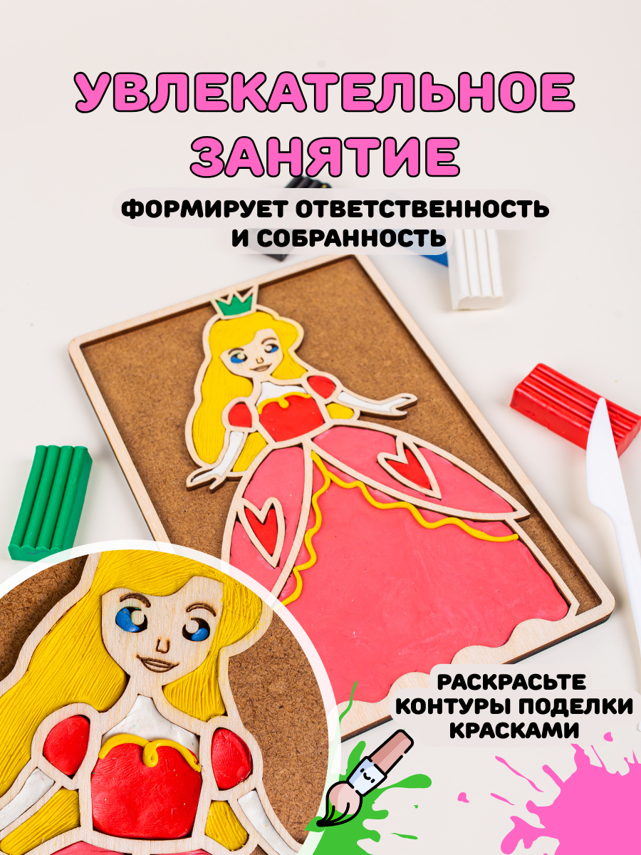 Игрушка Головастики рамка-вкладыш Принцесса - фото 5