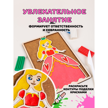 Игрушка Головастики рамка-вкладыш Принцесса