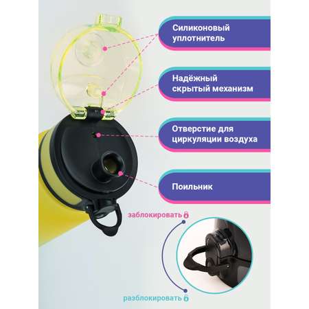 Бутылка UZSPACE 1000 мл