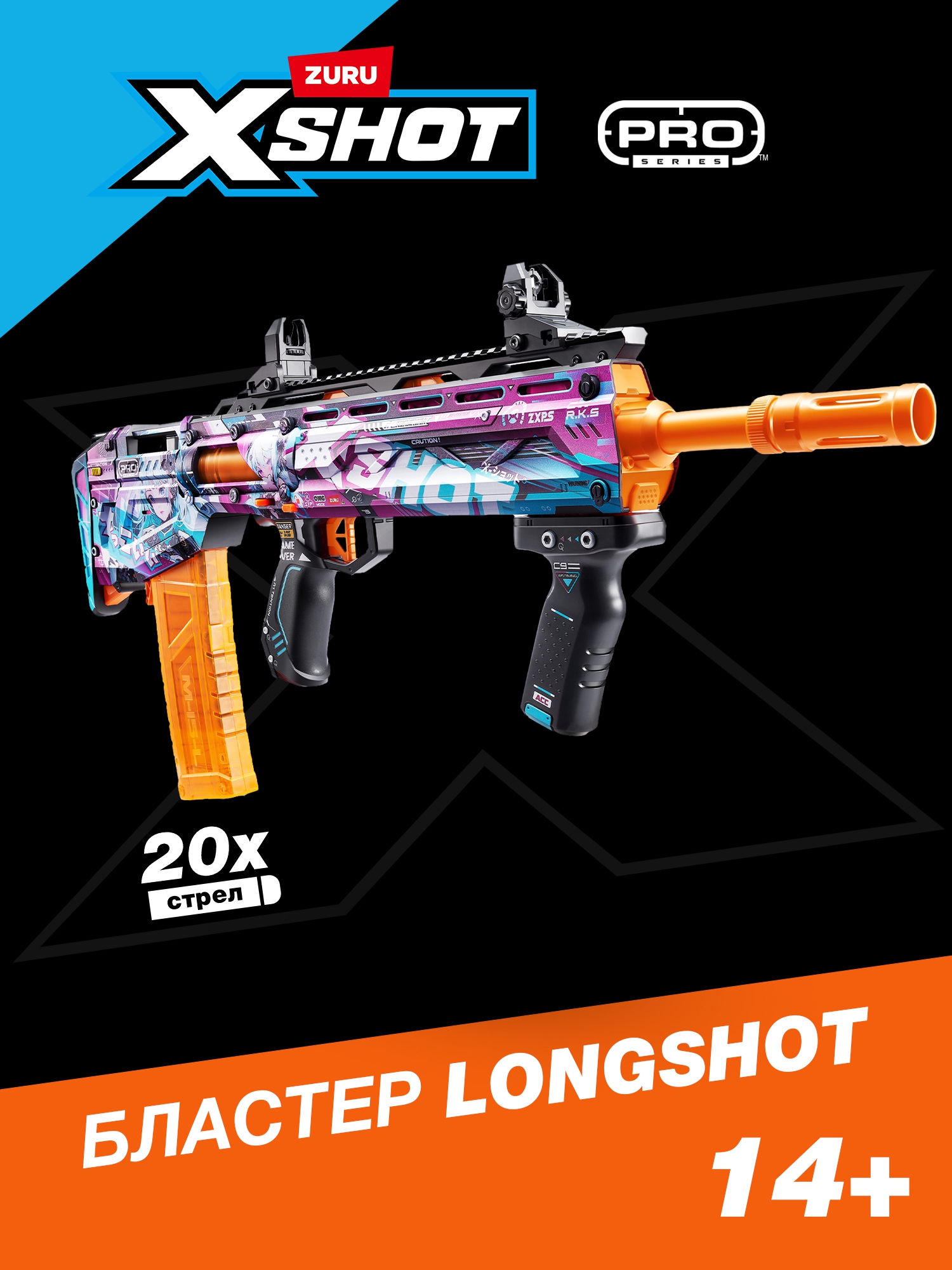 Набор Zuru XSHOT  - фото 1