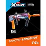 Набор Zuru XSHOT 