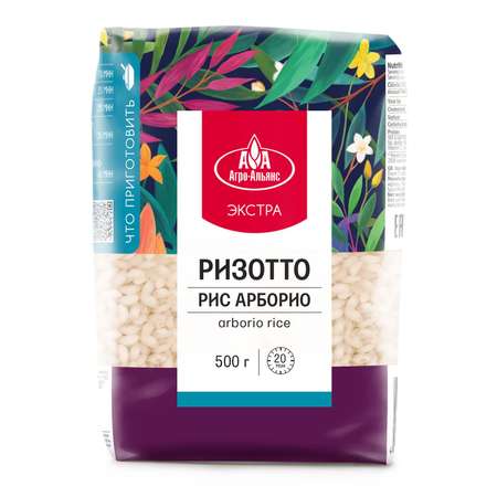 Рис для ризотто Агро-Альянс Арборио