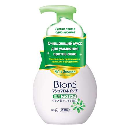 Мусс Biore