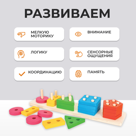 Игрушка Mapacha сортер Геометрические фигуры