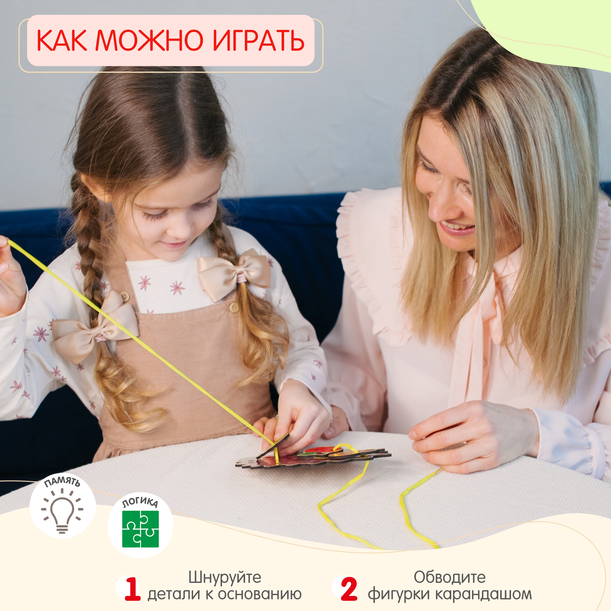 Игрушка Alatoys шнуровка - фото 5