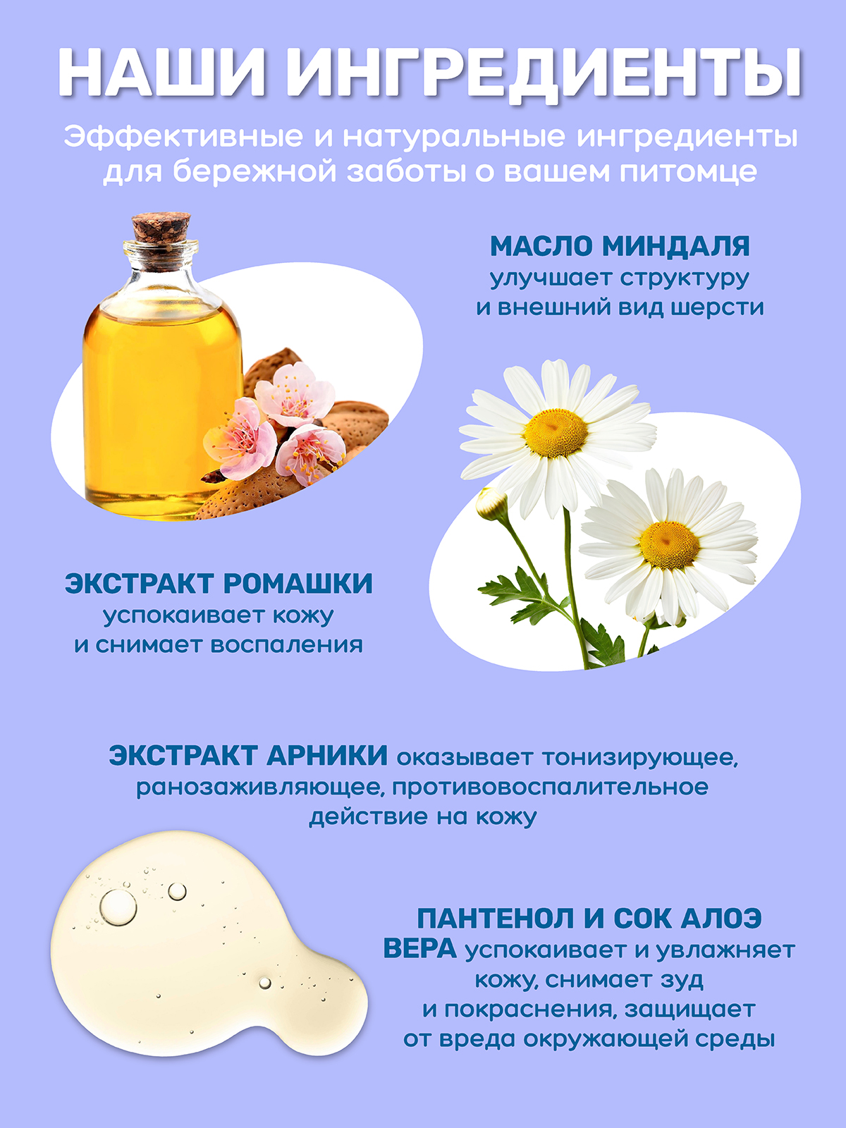 Кондиционер для собак и кошек ZOORIK гипоаллергенный 250 мл - фото 7