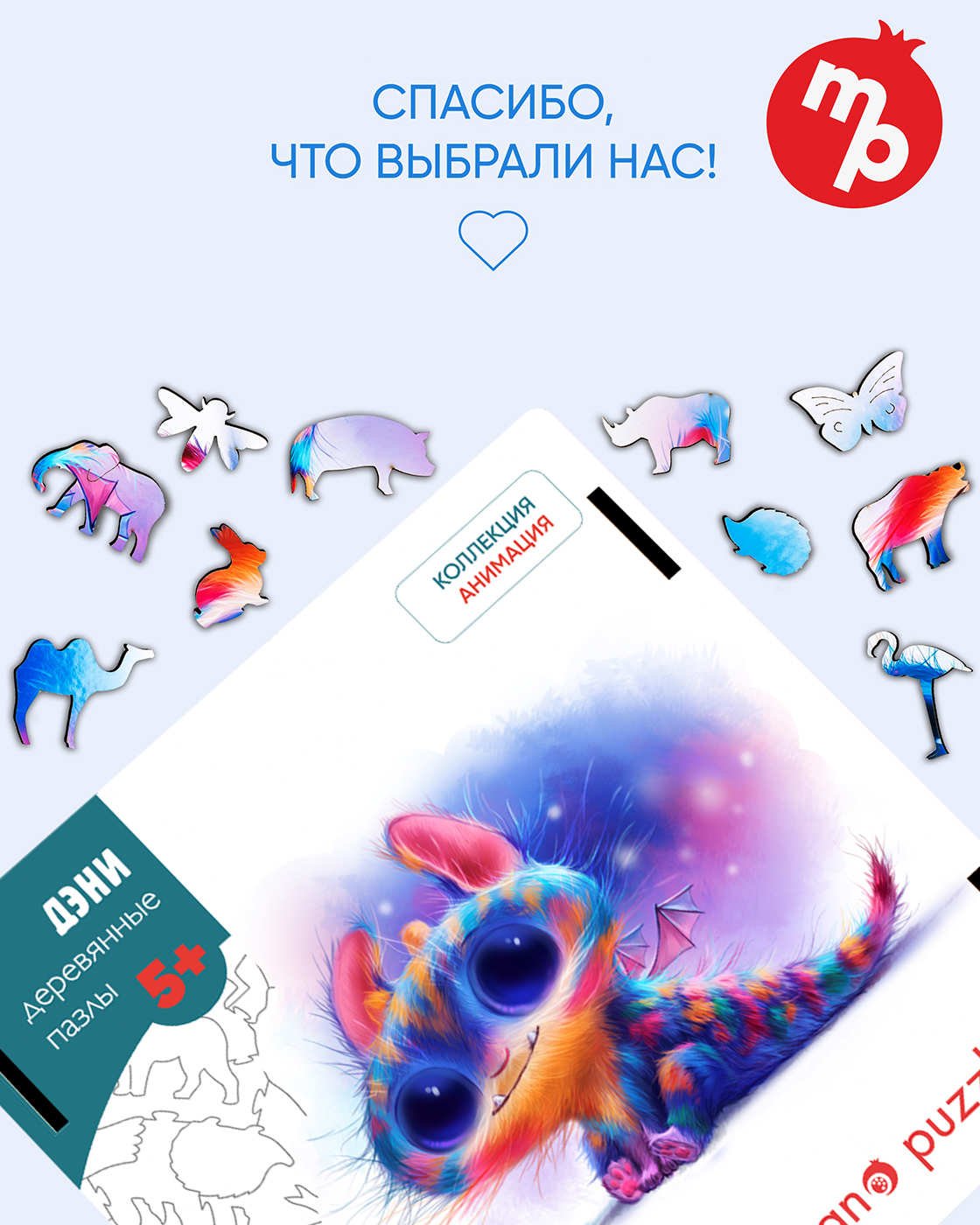 Пазл 1TOY Динозаврик Дэни деревянный - фото 10