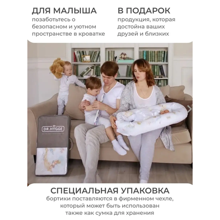 Бортик в кроватку Dr. Hygge HG210301/Бирюзовый_единорожки