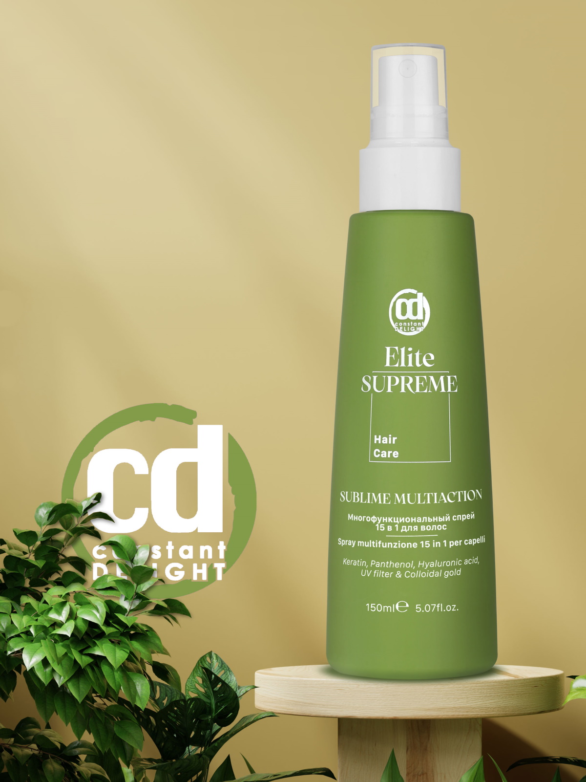 Спрей Constant Delight несмываемый 15 в 1 ELITE SUPREME многофункциональный 150 мл - фото 6