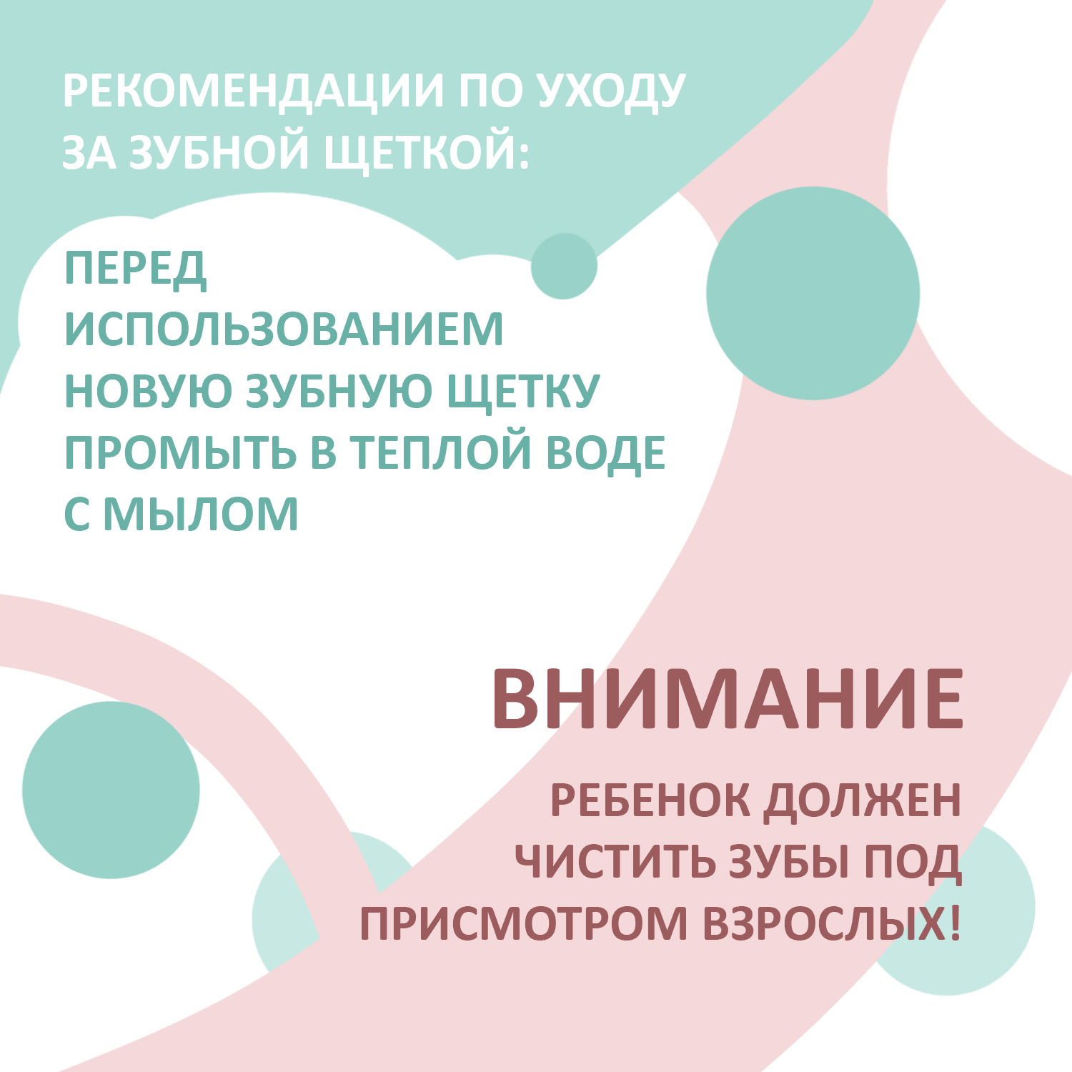 Зубная паста EXXE - фото 9