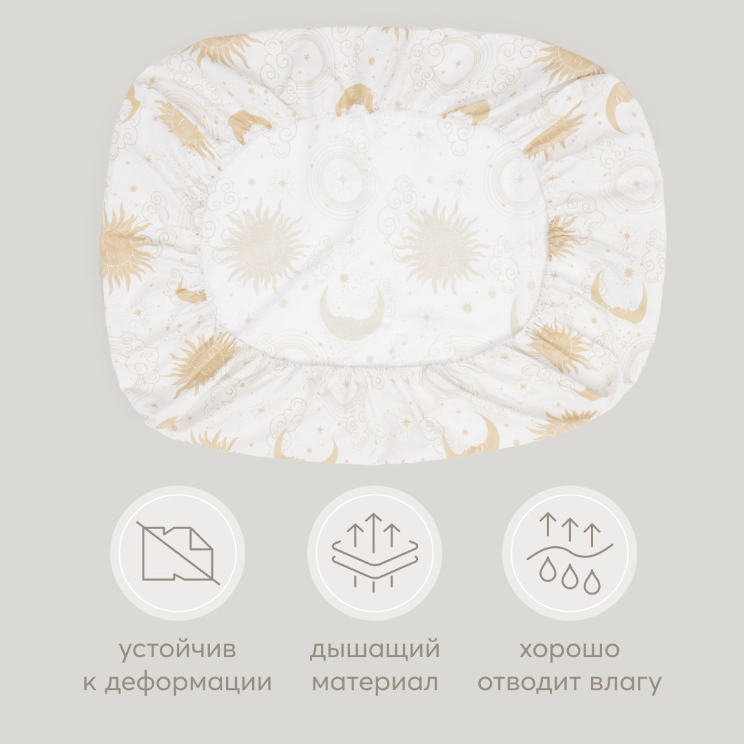Простыня Happy Baby на резинке 100х70 см - фото 3