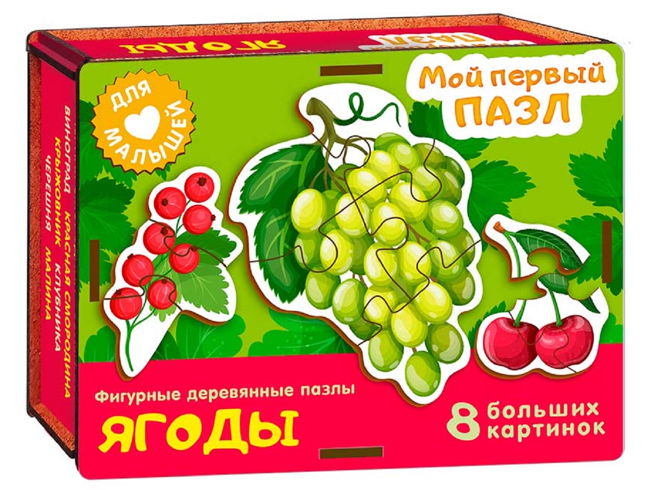 Пазл Нескучные игры деревянный - фото 6