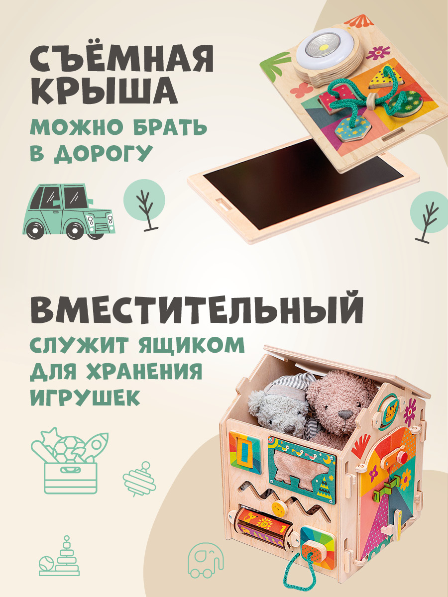 Игрушка Mag Wood бизиборд Лёвка - фото 4