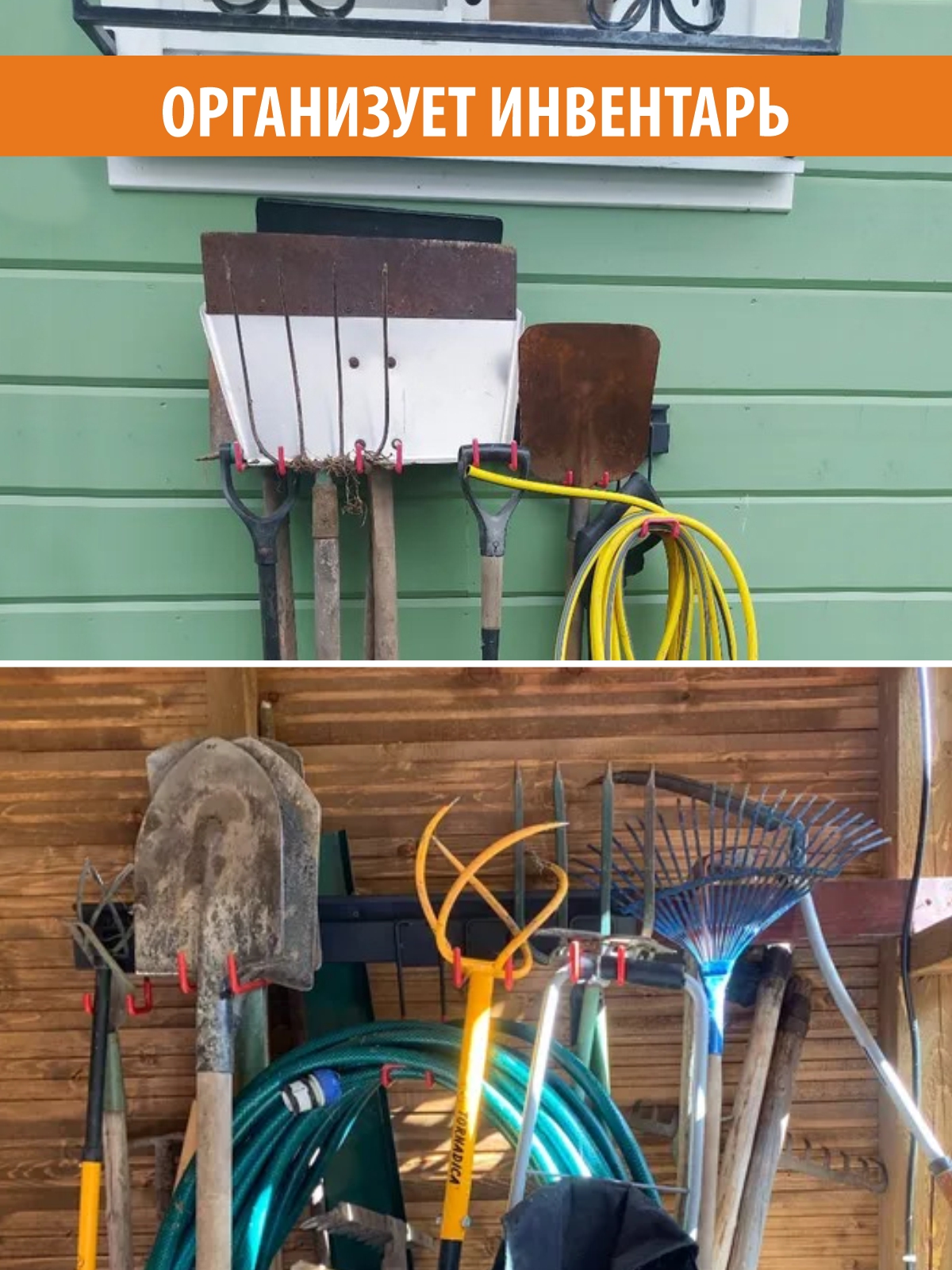 Держатель для инструментов РЭМО KERT SK-01B комплект для сада - фото 6