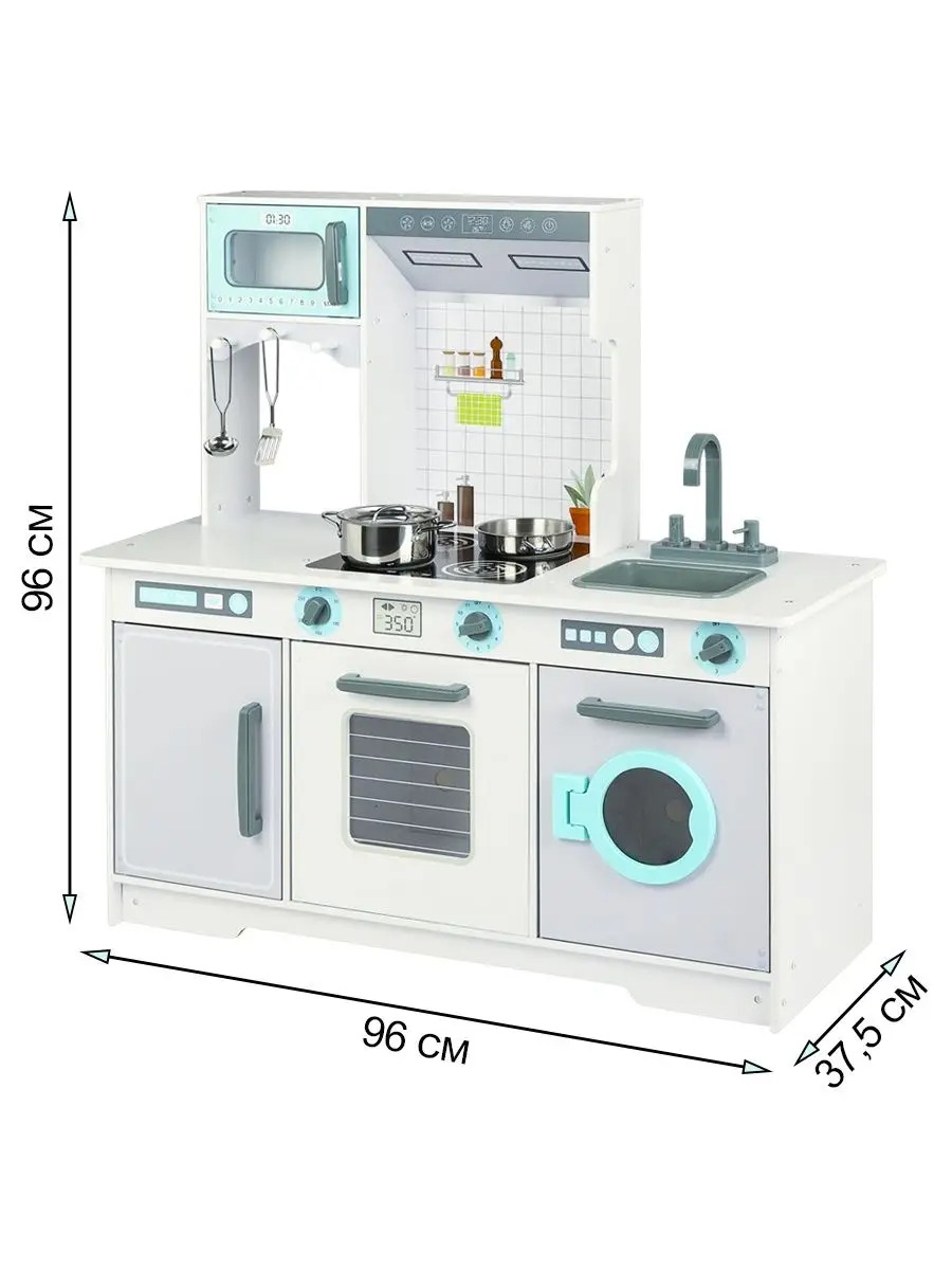 Игрушечная кухня PAREMO с аксессуарами: 4 шт. - фото 5