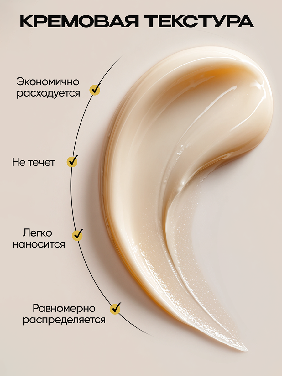 Маска Tashe Professional 300 мл 1 шт. - фото 5