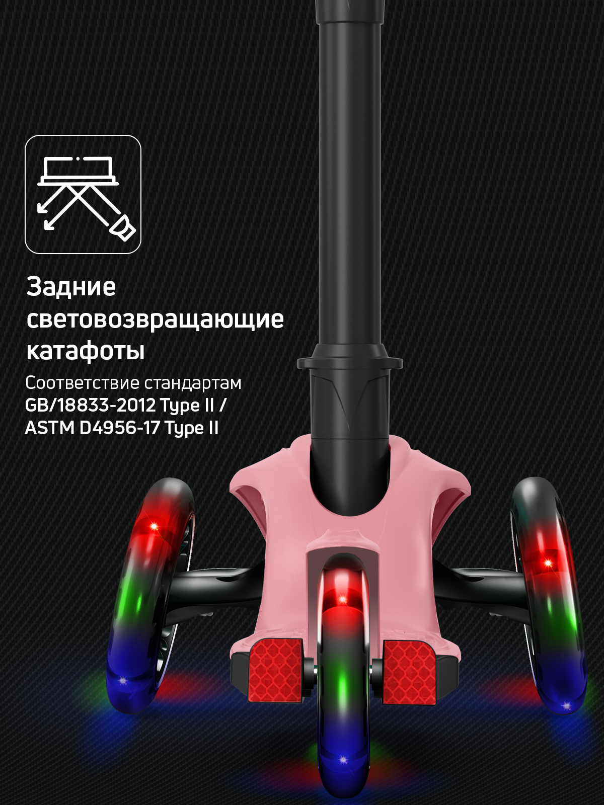 Самокат Buggy Boom трехколесный - фото 8