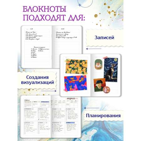 Блокнот Проф-Пресс 2 шт. А5 в линю. Ван Гог 40 лист.