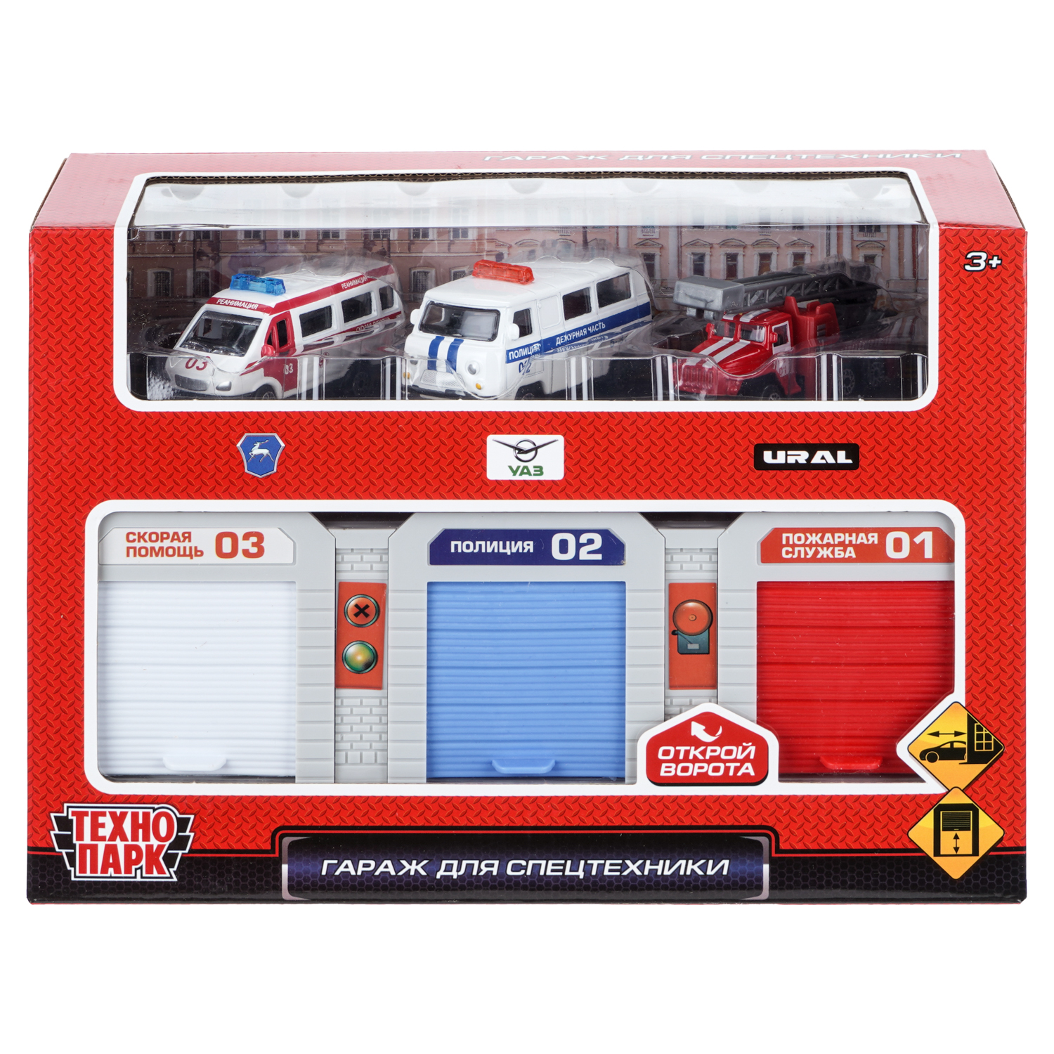 Игровой набор Технопарк УАЗ Спецтехника 410365 - фото 1