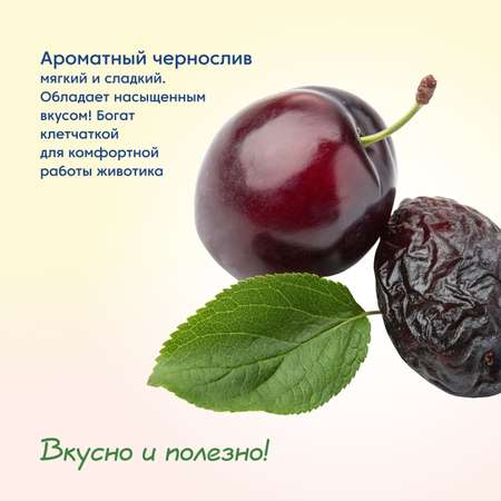 Пюре Мамако Чернослив с 6 мес 120 г