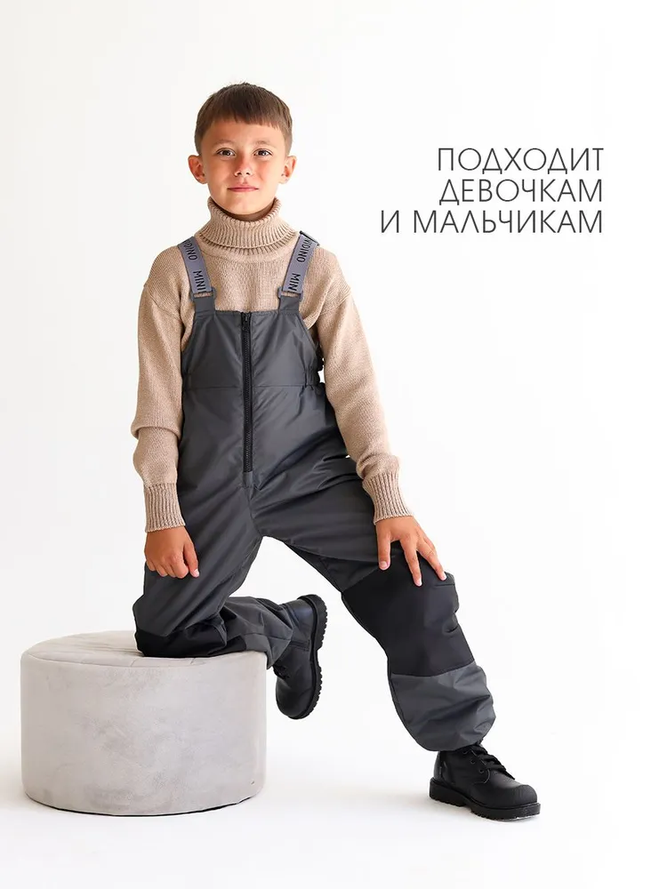 Полукомбинезон MINIDINO Полукомбинезон детский демисезонный Super New темно-серый - фото 4
