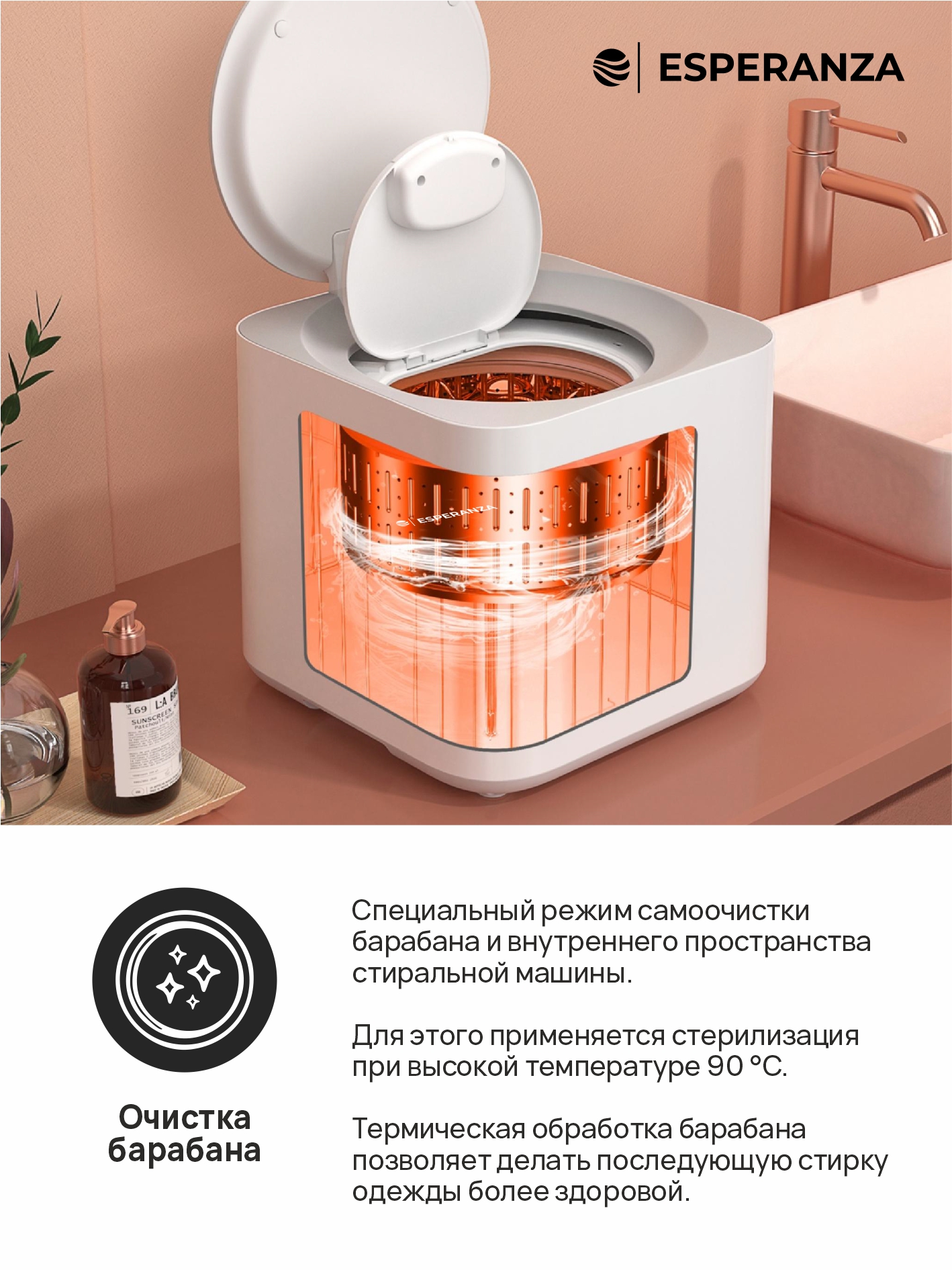Мини стиральная машина автоматическая ESPERANZA WMT107UBD01 - фото 8