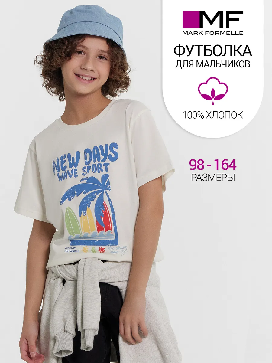 Футболка Mark Formelle (Марк Формэль) 113433/св.молочный +печать1 - фото 2