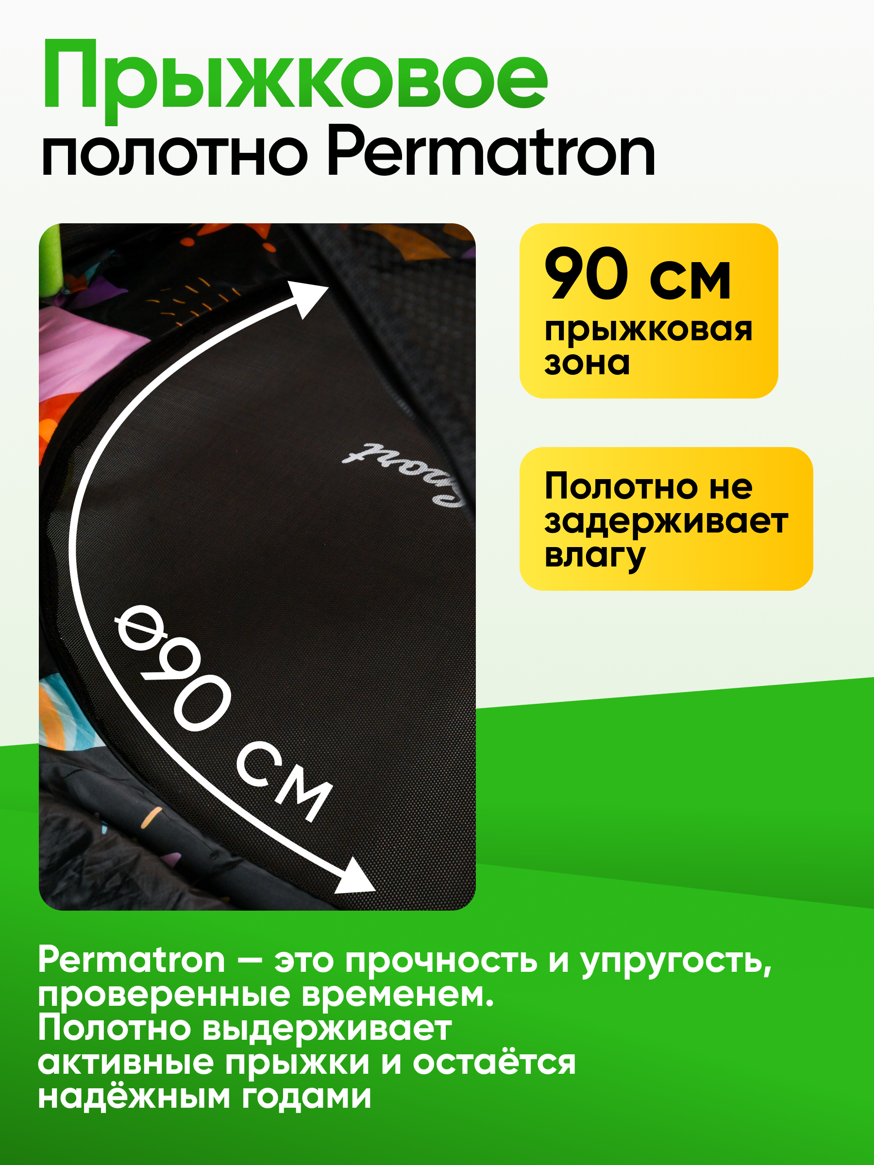 Батут с куполом и сеткой Perfetto Sport ROCKET PS-546-B 48 дюймов или 122 см - фото 4