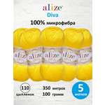 Пряжа для вязания Alize 100г 350м 5шт