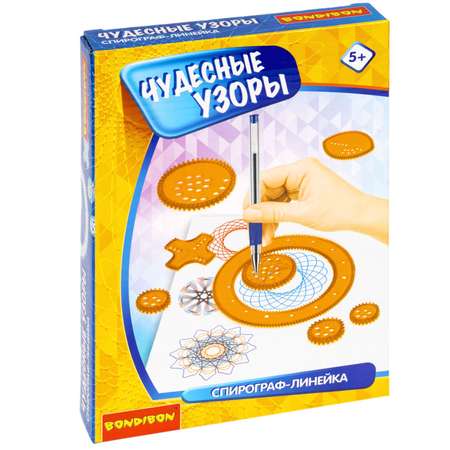 Спирограф Bondibon Чудесные узоры
