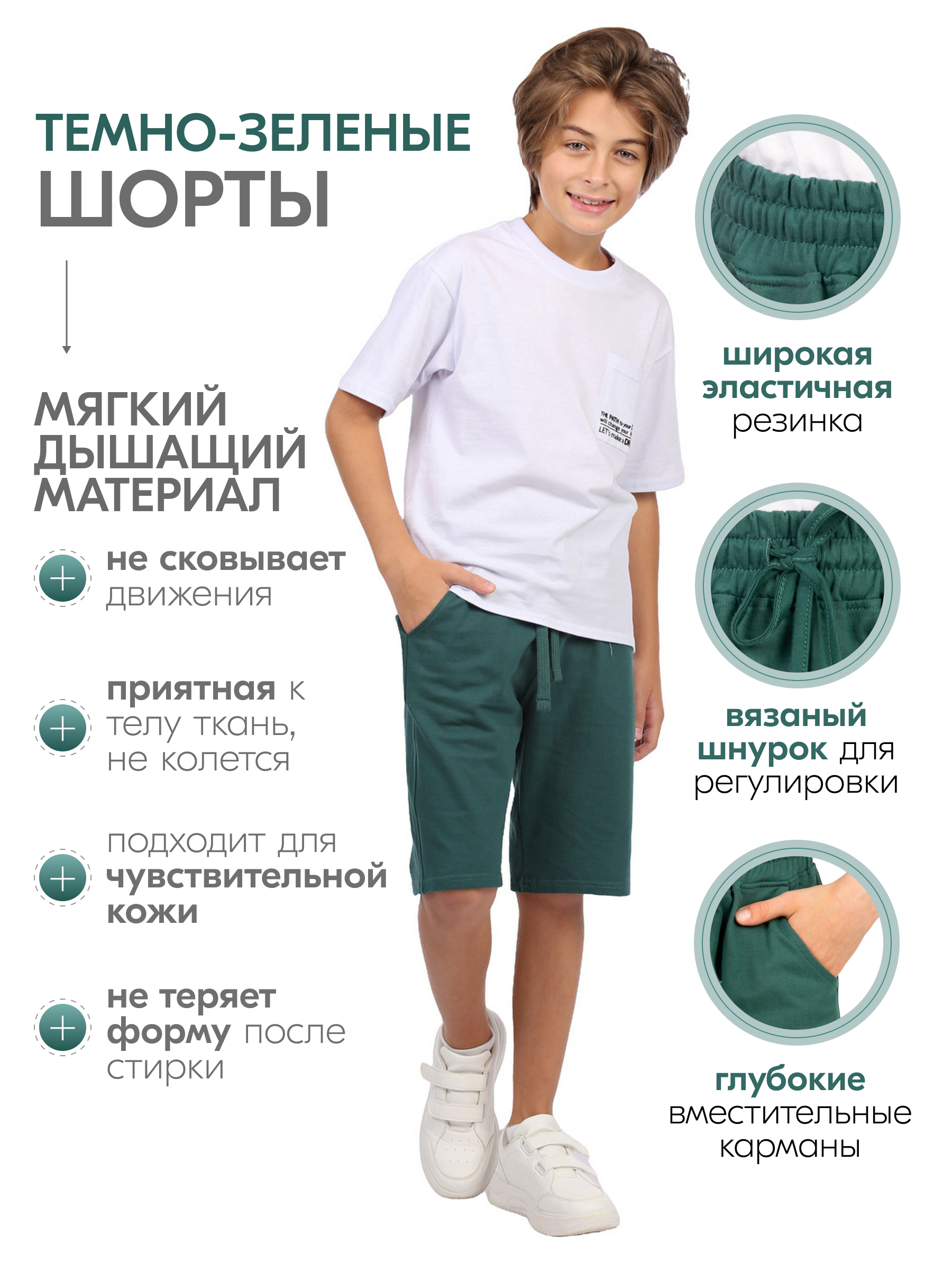 Шорты N.O.A. 11267-7 - фото 7