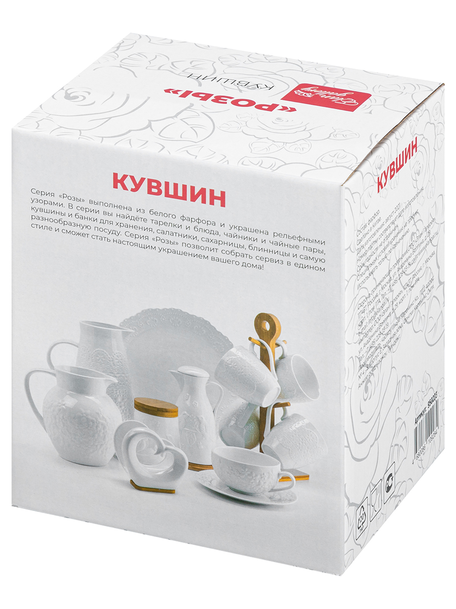 Кувшин Elan Gallery 1.2 л Розы - фото 6