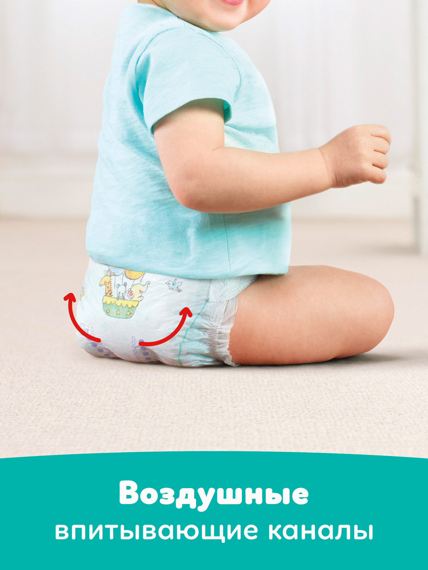 Подгузники Pampers New Baby-Dry 2 (4-8 кг) 94 шт. - фото 4