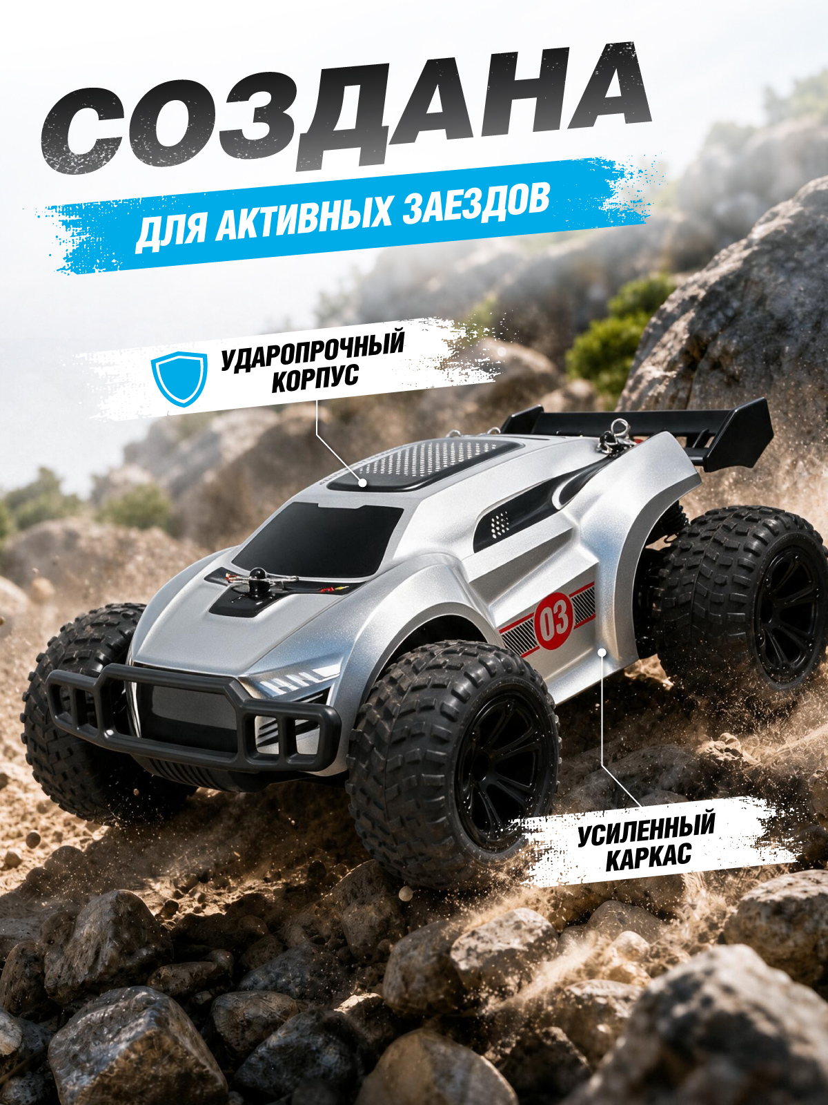 Внедорожник РУ AUTODRIVE - фото 6