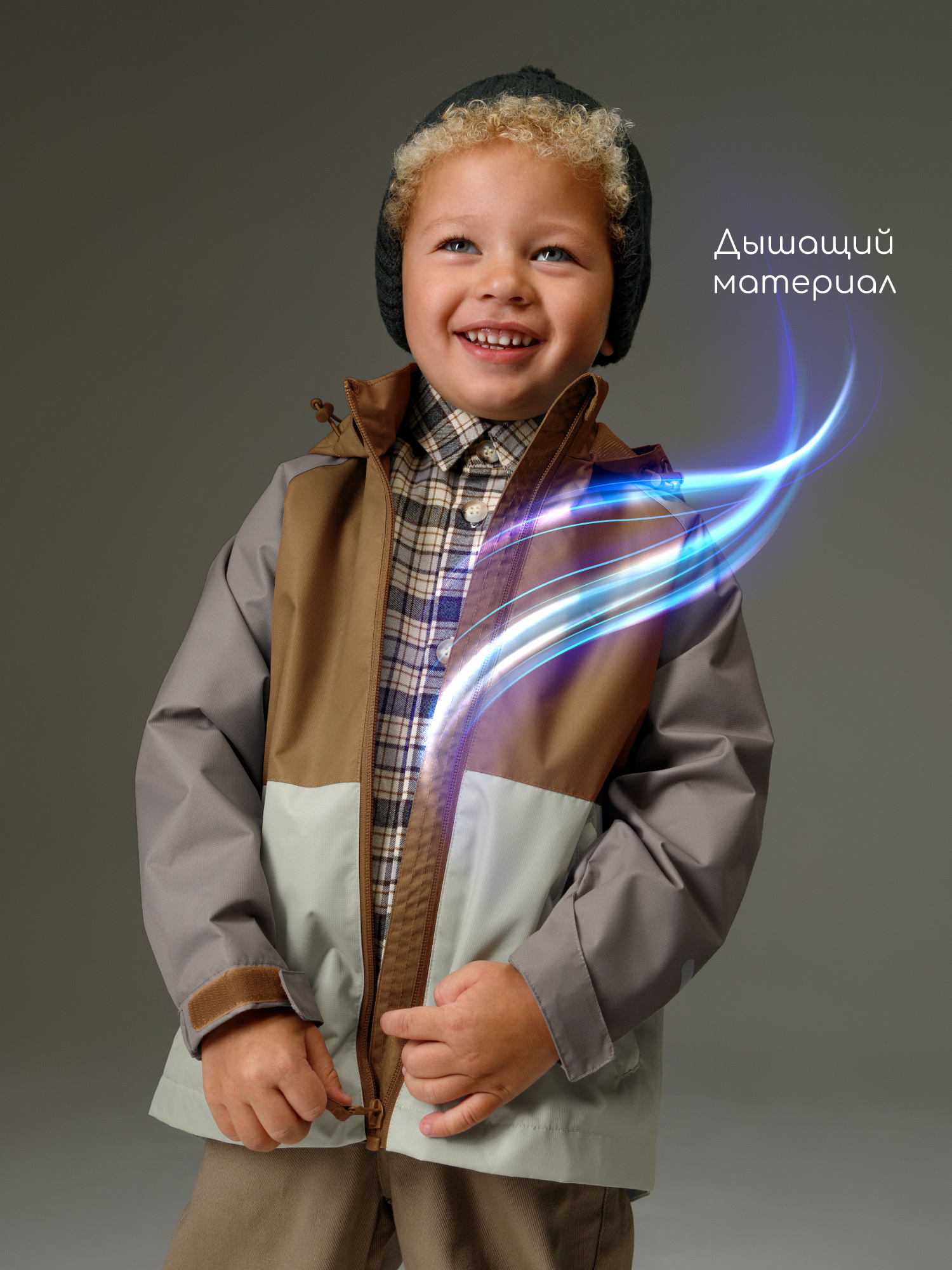 Ветровка Amarobaby AB-OD26-EASY36/12 - фото 6