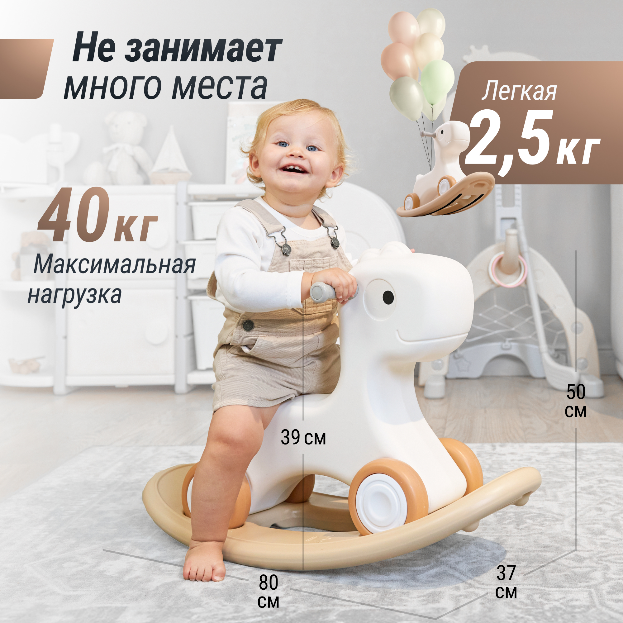 Лошадка-качалка-беговел UNIX Kids Camel до 50 кг игрушка для детей от 1 года - фото 4