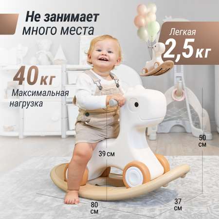 Лошадка-качалка-беговел UNIX Kids Camel до 50 кг игрушка для детей от 1 года